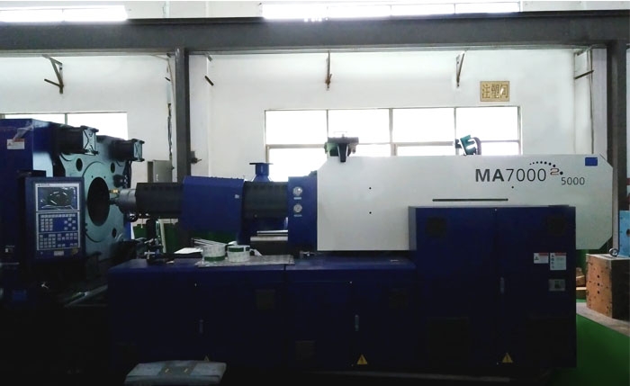 海天700噸注塑機(jī)
